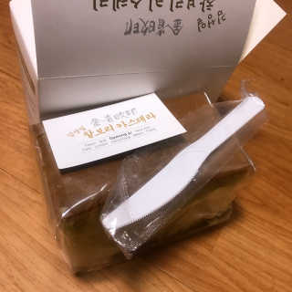 김성일찰보리카스테라 — 4점을 준 리뷰어가 2019년 10월 올린 사용 사진