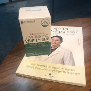 라플레 염창환 박사의 3세대 유산균, 인빅터스 프로 — 5점을 준 리뷰어가 2019년 9월 올린 사용 사진
