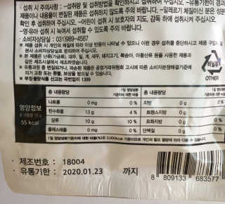 마띠유 생유산균 먹고 또 요구르트도 먹고 30알X2 + 10알X1 — 5점을 준 리뷰어가 2018년 7월 올린 사용 사진
