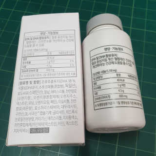 소버스 식물성 오메가3 DHA 600 — 5점을 준 리뷰어가 2020년 3월 올린 사용 사진