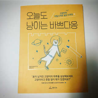 YuRiChoi님이 올린 리뷰 사진 1