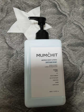 멈칫(MUMCHIT) 멜팅 바디로션 — 5점을 준 리뷰어가 2018년 11월 올린 사용 사진
