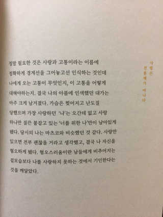 박규리님이 올린 리뷰 사진 4