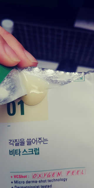 상큼슈님이 올린 리뷰 사진 2