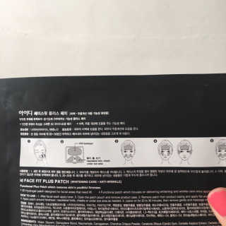 아이디플라코스메틱 아이디 페이스핏 플러스 패치 — 5점을 준 리뷰어가 2019년 10월 올린 사용 사진