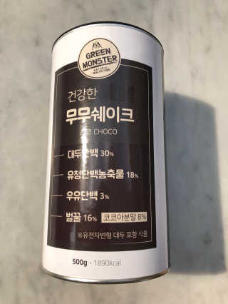 그린몬스터 건강한 무무쉐이크 — 5점을 준 리뷰어가 2018년 6월 올린 사용 사진