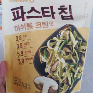 쿠로님이 올린 리뷰 사진 4