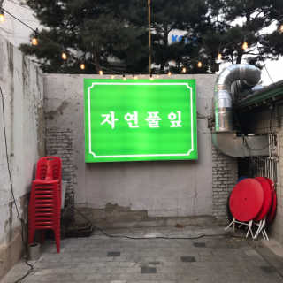 tastegood님이 올린 리뷰 사진 1