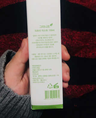 때또나님이 올린 리뷰 사진 3