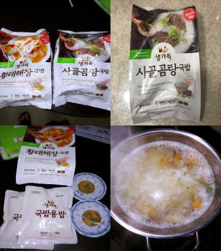 [풀무원] 사골곰탕국밥 황태해장국밥 — 5점을 준 리뷰어가 2018년 6월 올린 사용 사진