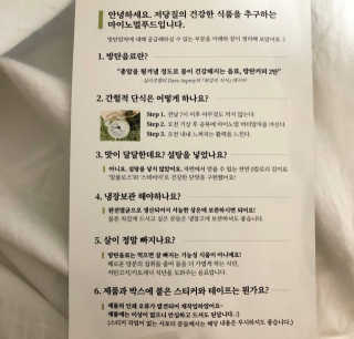 후후훟님이 올린 리뷰 사진 4