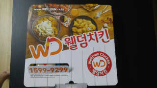짱미님이 올린 리뷰 사진 2
