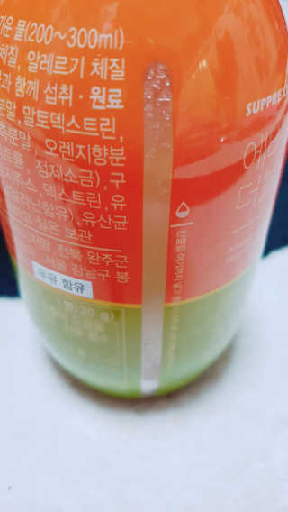 스프렉사코리아 에버리진화이버 더블디 — 4.67점을 준 리뷰어가 2018년 2월 올린 사용 사진
