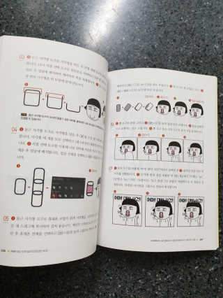 쏘니맘님이 올린 리뷰 사진 3