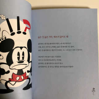 까칠한팬더🧡님이 올린 리뷰 사진 3