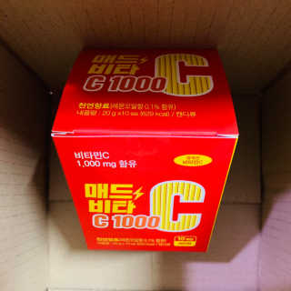 매드비타C 1000 — 5점을 준 리뷰어가 2019년 4월 올린 사용 사진