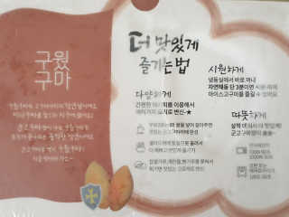 조진희님이 올린 리뷰 사진 2