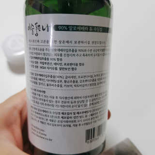 아구몬님이 올린 리뷰 사진 3