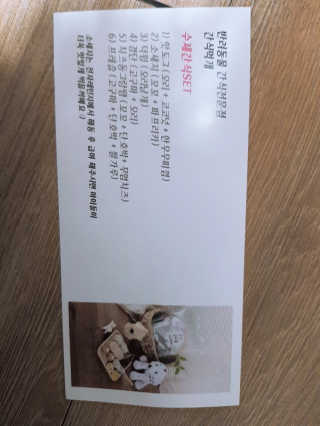 이다솜님이 올린 리뷰 사진 3