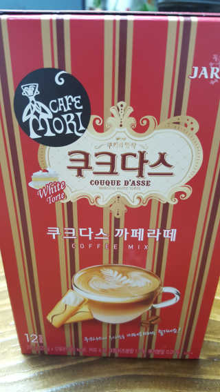 안녕하세여님이 올린 리뷰 사진 2