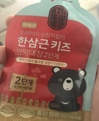 한삼근 블랙라벨 CJ헬스케어 한삼근 키즈 면역대장 2단계 — 5점을 준 리뷰어가 2019년 10월 올린 사용 사진