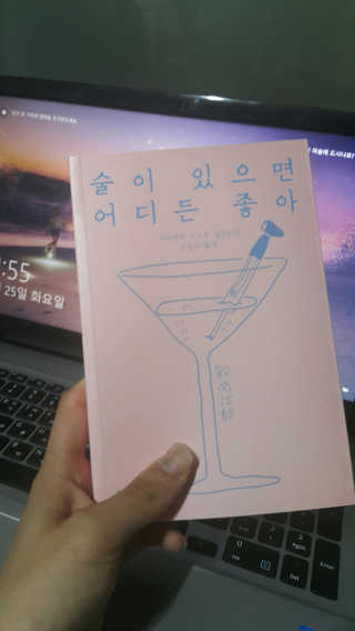 윤승우님이 올린 리뷰 사진 1