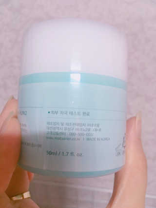리얼베리어 아쿠아 수딩 젤 크림 대용량 기획세트 — 4점을 준 리뷰어가 2018년 5월 올린 사용 사진