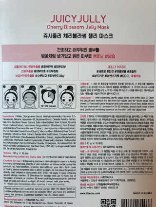 쥬시줄리 체리블라썸 젤리겔 마스크 — 4.5점을 준 리뷰어가 2020년 3월 올린 사용 사진