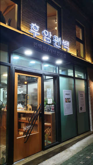 김반장님이 올린 리뷰 사진 1