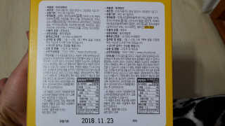 천호식품 숙취해서 헛개원샷, 타우린원샷 술푼너에게 — 5점을 준 리뷰어가 2017년 12월 올린 사용 사진