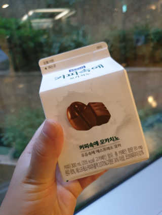 [매일유업] 우유속에 어쩌구_3개 세트 모바일 쿠폰 — 5점을 준 리뷰어가 2019년 10월 올린 사용 사진