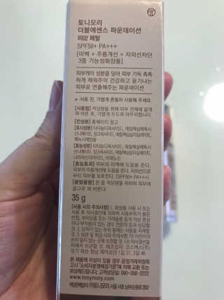 SoMiPark님이 올린 리뷰 사진 3