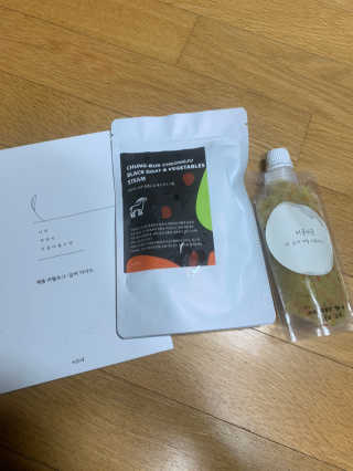 [어글어글] 반려견 친환경 간식 9종 세트 — 5점을 준 리뷰어가 2019년 11월 올린 사용 사진