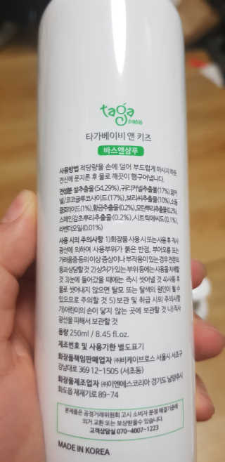 바그뇽님이 올린 리뷰 사진 1