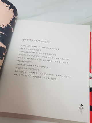 피부바리스타님이 올린 리뷰 사진 3