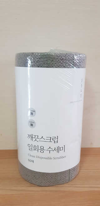 여자닝겐님이 올린 리뷰 사진 1
