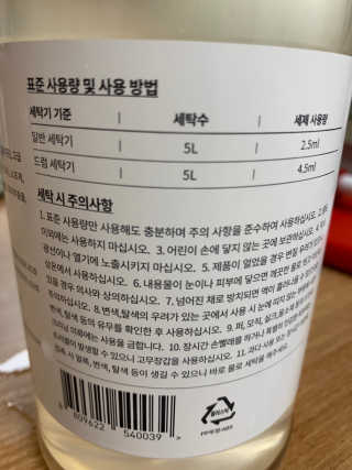 스윗빈님이 올린 리뷰 사진 3