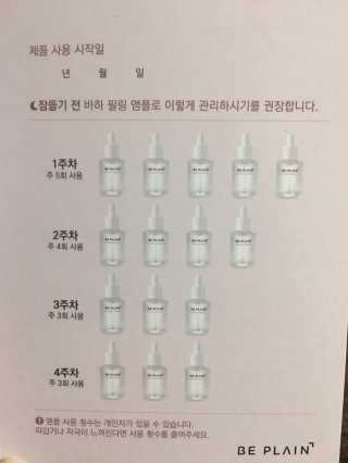 뿌뿌마미님이 올린 리뷰 사진 2