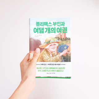 꽃찌님이 올린 리뷰 사진 1