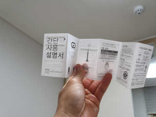 jjano님이 올린 리뷰 사진 3