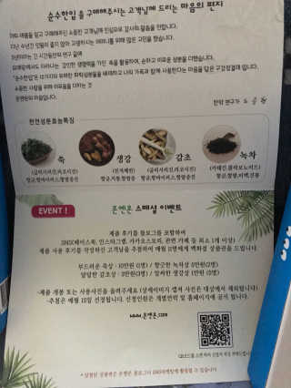 피오나님이 올린 리뷰 사진 3