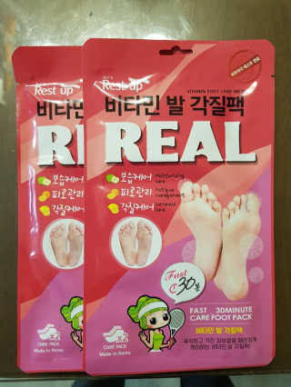 박소희님이 올린 리뷰 사진 1