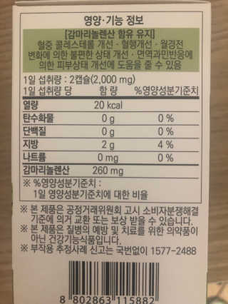 당찬수만이님이 올린 리뷰 사진 4