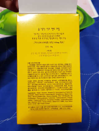 피토트리 치즈핸드크림 — 5점을 준 리뷰어가 2017년 10월 올린 사용 사진