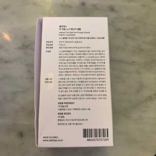 셀리맥스 노니 에너지 앰플 — 5점을 준 리뷰어가 2019년 8월 올린 사용 사진
