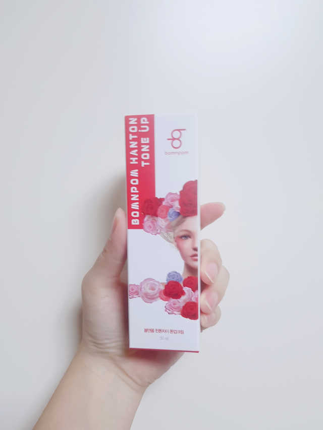 미백 주름개선 자외선차단 3중 기능성 한톤차이톤업 리뷰 사진