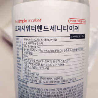 뚠꾸뚠꾸💕님이 올린 리뷰 사진 2