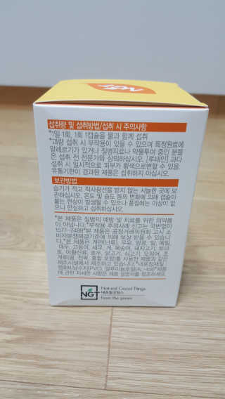 네츄럴굿띵스 오!메가루테인 60일분 — 4점을 준 리뷰어가 2019년 8월 올린 사용 사진