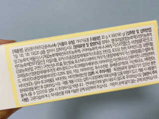 광희생활건강 귤림풍악 제주감귤 비타젤리 — 5점을 준 리뷰어가 2020년 2월 올린 사용 사진