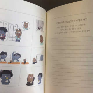 하끼리님이 올린 리뷰 사진 2
